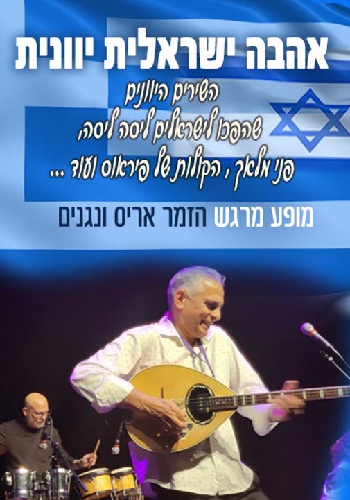 פוסטר